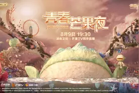 张杰、蔡徐坤、朱一龙…你想看的青春大咖都在今夜图片