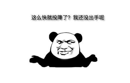 腾讯法务部有多强？挣的比游戏还多，官司还没打对方就自己道歉了