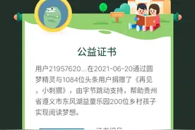 头条小游戏你玩过了没图片