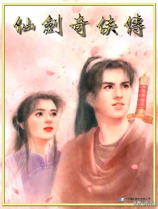 别做梦！国剧巅峰你都敢翻拍？