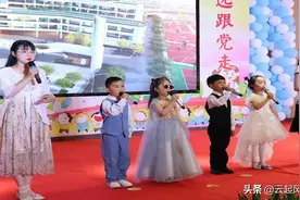 曾都区五丰学校附属幼儿园举行六一文艺汇演图片