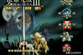 英雄无敌3酒吧老板情话指南图片