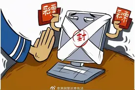 净网2021|都互联网时代了，彩票还不能网上买？图片