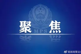中华人民共和国个人信息保护法图片
