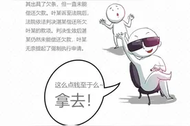 漫画说法：律师梦难圆，岳阳男子被卡在这一关图片