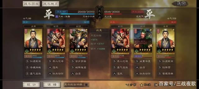 三国志战略版：“尚能饭否？”如何破解黄忠蜀盾鸡肋困局？
