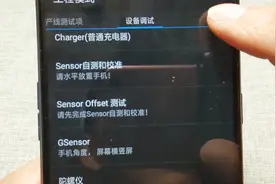 手机的自检功能，你们了解多少呢？今天教给大家