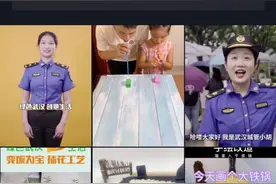 玩转旧物改造！“绿色武汉创意生活”抖音挑战赛完美收官！图片