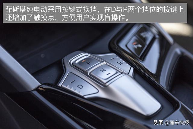 A级纯电动轿车新选择 试驾北京现代菲斯塔纯电动