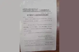 临沂个人住房贷款利率上调，LPR+80bp,房子要降价？图片