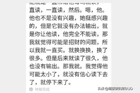 娃学英语不会读、不会写、语感上不去，可能是家长忽略了这一点图片