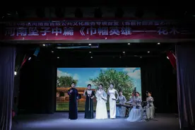 河南坠子中篇《巾帼英雄——花木兰》首演图片