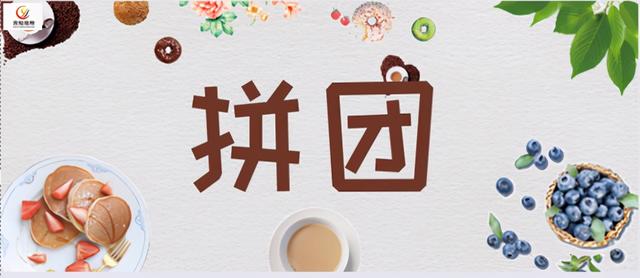 ����ƴ������ŷ���Ŵ����̿���ƴ���淨��һ���´����¿ͻ�20000+