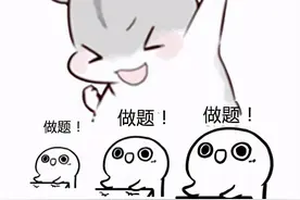 课本和考试成了两码事，考试难度远远超过了课本？怎么能不刷题？图片