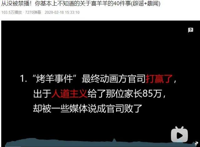 新作评分9.8，怎么这届年轻人越来越爱看喜羊羊了？