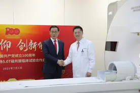 全球首款全身5.0T磁共振来了，中山医院联影开启新一轮“国之重器”合作图片