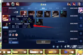 这国服韩信太狂了，战绩342场100%胜率！国标在他眼里都不值钱图片