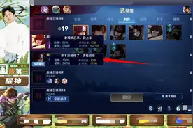 这国服韩信太狂了，战绩342场100%胜率！国标在他眼里都不值钱图片