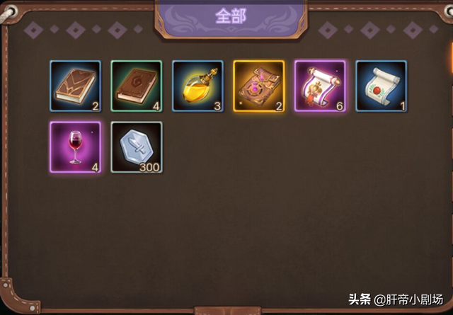 《元素方尖》新手开荒攻略，前期对于阵容和技能的选择是关键