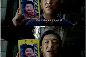《亲爱的》:孩子，为了你我愿踏破万水千山图片