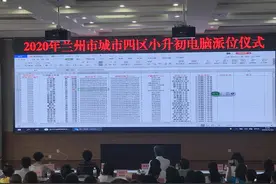 100%派位录取！＂小升初＂我市四所学校录取1414名图片
