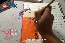 为全班45名学生定制书签，将名字写成诗，这个初三班主任太有才图片