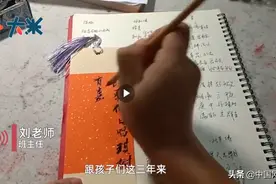 为全班45名学生定制书签，将名字写成诗，这个初三班主任太有才图片