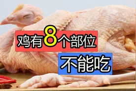 鸡有8个地方毒素最重，不要乱吃，24年1级厨师讲解鸡不能吃的位置图片