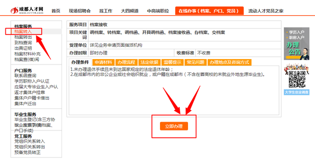 搴斿眾姣曚笟鐢熻惤鎴锋祦绋嬶紝鏈€蹇竴骞村彲涔版埧锛岄敊杩囪繖鎵瑰啀绛変袱骞? onerror=