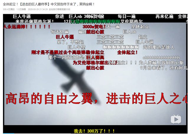 燃炸，豆瓣9.8分的神作--《进击的巨人》，就要来了