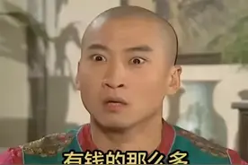“人民币”的英文缩写居然不是RMB？关于钱的那些正确表达图片