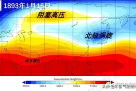 广州大雪，海南结冰：记寒潮之王——1893年大寒潮图片