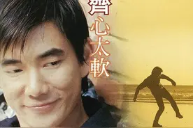 任贤齐当年有多红？网友：他长那样都能演杨过和楚留香，你说呢？图片