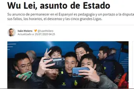 破天荒！武磊又破纪录，成为西媒大赞第一人，中国球员长脸了图片