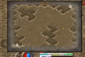 复古传奇：传奇最神秘地图 魔龙殿 老骨灰都不知道怎么走 里面有啥？图片