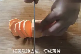 南瓜和红薯这样做，香甜软糯，少油更健康，味道更是棒