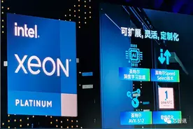 英特尔与AMD的x86服务器战争编年史图片