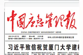 全国安全生产专项整治三年行动动员部署和排查整治阶段综述图片