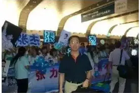 这位五院院士，也叫张杰；还有他们，也叫张杰图片