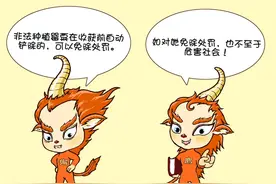 7旬老人种罂粟被判5年 老人申诉或可免除处罚？图片