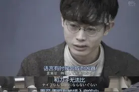 转学后的沉重“一击”：学校教会你的只有知识吗？图片