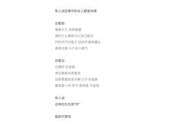 女朋友都是越宠越可爱的图片