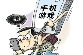 【电诈案例】看好自家“熊孩子”，女孩领游戏皮肤被骗3000元！图片