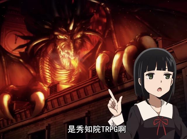 揭秘神秘「跑团」组织，从零开始的异世界冒险