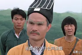《一眉先生》开机，钱小豪刘观伟再携手，致敬英叔太频繁图片