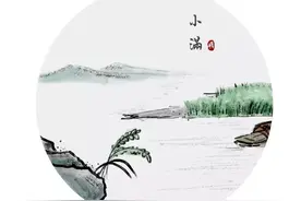 小满诗词，最美，醉美！图片