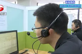 好消息！12348热线全省试运营 24小时提供法律服务