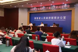 7月8日开始招生录取 湖南严格执行“不点录”“不补录”等政策图片