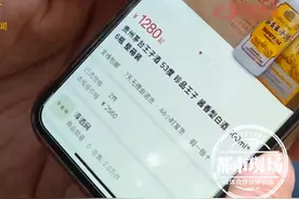 在网上买“茅台王子”酒，12瓶酒全是假的，商家当场失联图片