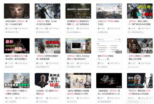孙悟空是最大反派？黑神话世界观有多黑暗，还暗讽了腾讯？
